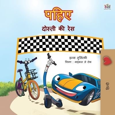 The Wheels -The Friendship Race (Hindi Book for Kids) - Kidkiddos Books - Kirjat - Kidkiddos Books Ltd. - 9781525926396 - perjantai 17. huhtikuuta 2020
