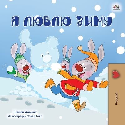 Cover for Shelley Admont · I Love Winter (Russian Children's Book) (Paperback Book) (2020)