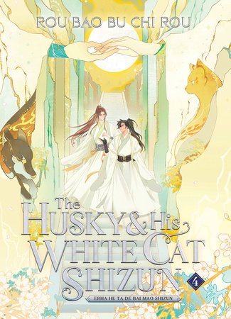 Cover for Rou Bao Bu Chi Rou · The Husky and His White Cat Shizun: Erha He Ta De Bai Mao Shizun (Novel) Vol. 4 - The Husky and His White Cat Shizun: Erha He Ta De Bai Mao Shizun (Novel) (Paperback Bog) (2023)