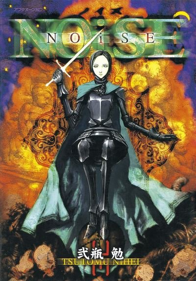 Cover for Tsutomu Nihei · Noise (Hardcover Book) (2022)