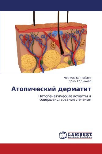 Cover for Dano Sadykova · Atopicheskiy Dermatit: Patogeneticheskie Aspekty I Sovershenstvovanie Lecheniya (Paperback Book) [Russian edition] (2013)