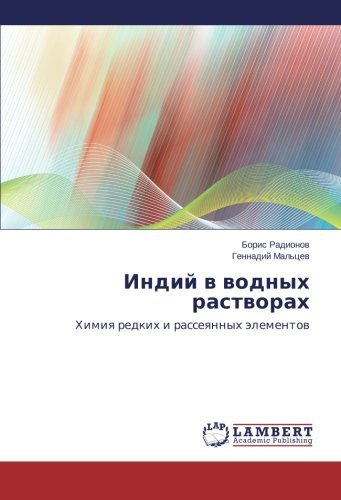 Cover for Gennadiy Mal'tsev · Indiy V Vodnykh Rastvorakh: Khimiya Redkikh I Rasseyannykh Elementov (Paperback Book) [Russian edition] (2014)