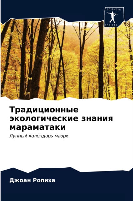Cover for ????? ?????? · ???????????? ????????????? ?????? ?????&amp; (Paperback Book) (2021)