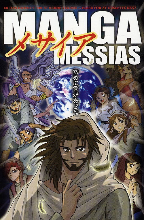 Manga Messias - Hidenori Kumai - Livros - Bibelselskabets Forlag - 9788775230396 - 17 de outubro de 2008