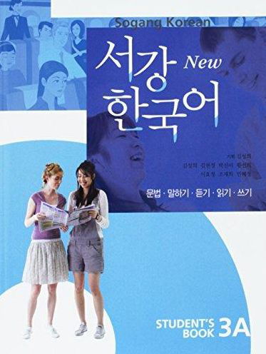 Cover for Korean Book Service · New Sogang Korean 3A Student's Book (Paperback Book) (2017)