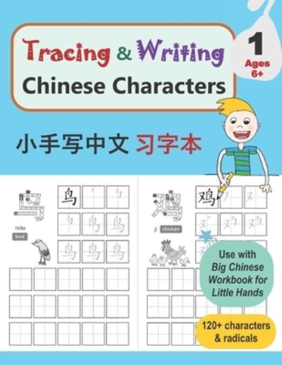 Tracing & Writing Chinese Characters - Yang Yang - Książki - Independently Published - 9798655146396 - 18 czerwca 2020