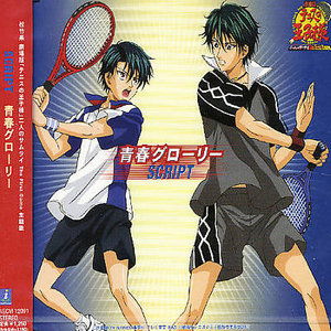 Cover for Script · Seishun Glory (CD) [Japan Import edition] (2005)