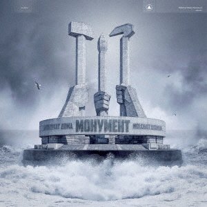 Monument - Molchat Doma - Musik - SACRED BONES RECORDS - 4526180540397 - 25 november 2020