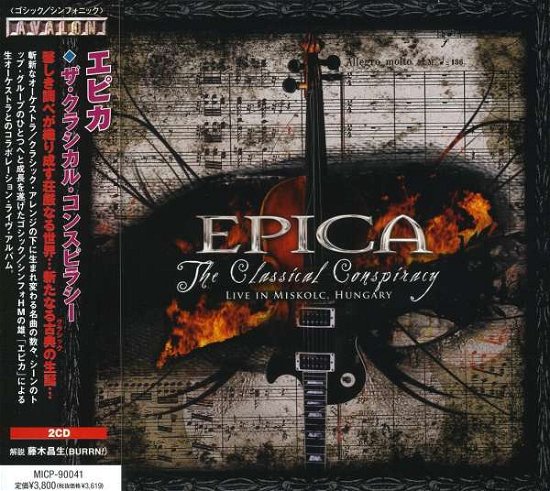 Cover for Epica · Classical Conspiracy (CD) [Japan Import edition] (2009)