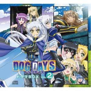 Cover for Dog Days · Drama Box 2 (CD) [Japan Import edition] (2011)