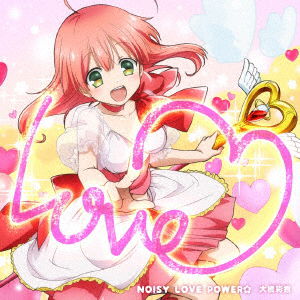 Cover for Ayaka Ohashi · Noisy Love Power (SCD) [Japan Import edition] (2021)