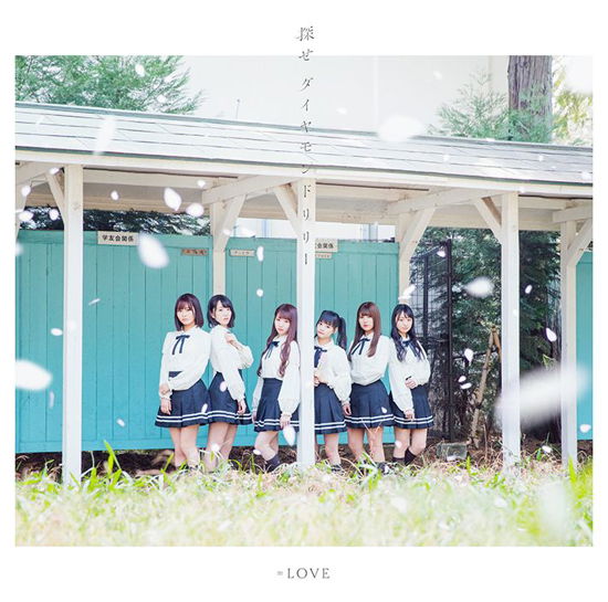 Sagase Diamond Lily - Love - Musik - SONY MUSIC LABELS INC. - 4547366400397 - 24. april 2019