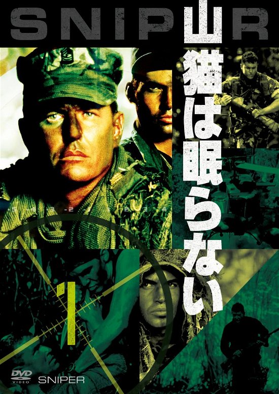 Cover for Tom Berenger · Sniper (DVD) (2007)