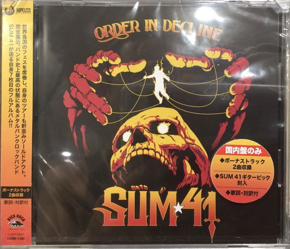 Order in Decline Japan Import edition