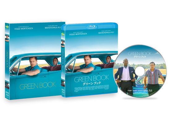 Green Book - Viggo Mortensen - Muziek - GAGA CORPORATION - 4589921410397 - 2 oktober 2019