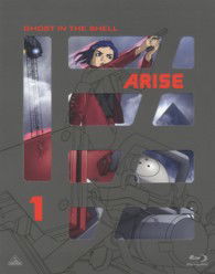 Cover for Shirow Masamune · Ghost in the Shell Arise 1 (MBD) [Japan Import edition] (2013)