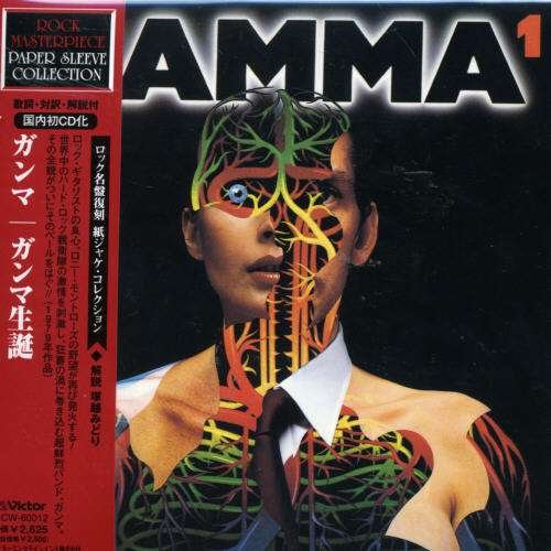 Cover for Gamma · Gamma 1 (CD) [Limited edition] (2006)