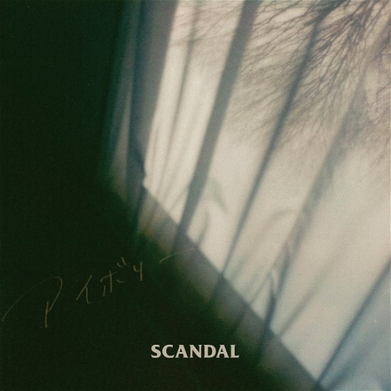 Cover for Scandal · Ivory (SCD) [Japan Import edition] (2021)