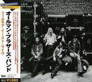 Cover for Allman Brothers Band · At Fillmore East (CD) (2006)