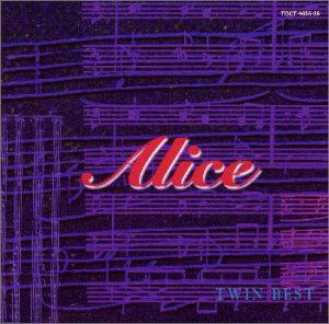 Cover for Alice · Twin Best (CD) (1996)