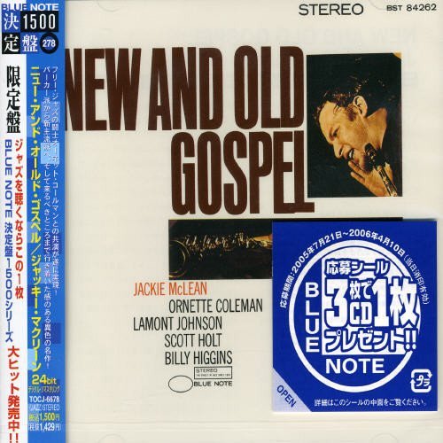 Cover for Jackie Mclean · New &amp; Old Gospel (CD) [Remastered edition] (2008)