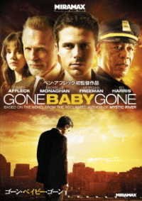 Cover for Casey Affleck · Gone Baby Gone (MDVD) [Japan Import edition] (2021)