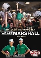 Cover for Matthew McConaughey · We Are Marshall (MDVD) [Japan Import edition] (2008)