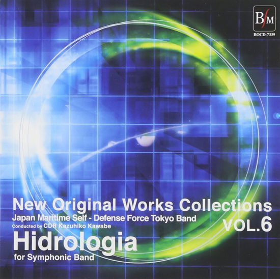 Cover for Japan Maritime Self-Defens · New Original Works Collection Vol.6 Hidrologia (CD) [Japan Import edition] (2012)