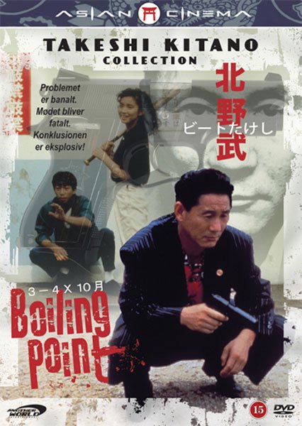 Cover for Takeshi Kitano · Boiling Point (DVD) (2007)
