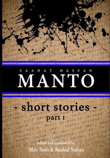 Cover for Saadat Hassan Manto · MANTO short stories- 1 (Paperback Book) (2019)