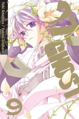 Cover for Yuki Amemiya · 07-GHOST, Vol. 9 - 07-GHOST (Paperback Book) (2014)