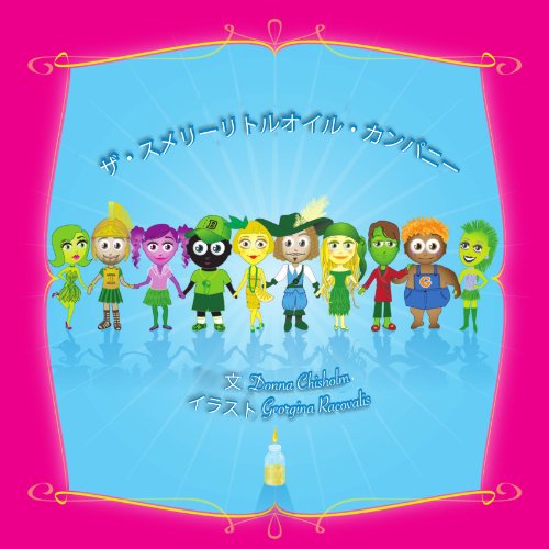 Cover for Donna Chisholm · The Smelly Little Oil Company - Japanese Version (Paperback Book) (2011)