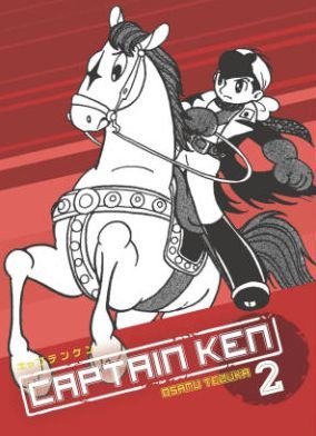 Cover for Osamu Tezuka · Captain Ken Volume 2 (Manga) (Paperback Book) (2015)