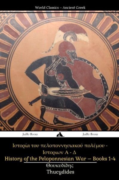 Cover for Thucydides · History of the Peloponnesian War Books 1-4 (Taschenbuch) (2015)