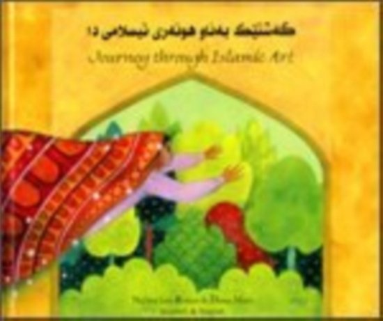 Journey Through Islamic Arts - Na'ima bint Robert - Bücher - Mantra Lingua - 9781844444397 - 15. Februar 2005