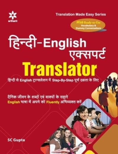 Hindi-English Expert Translator - Sc Gupta - Bøger - Arihant Publishers - 9788183481397 - 1. april 2017