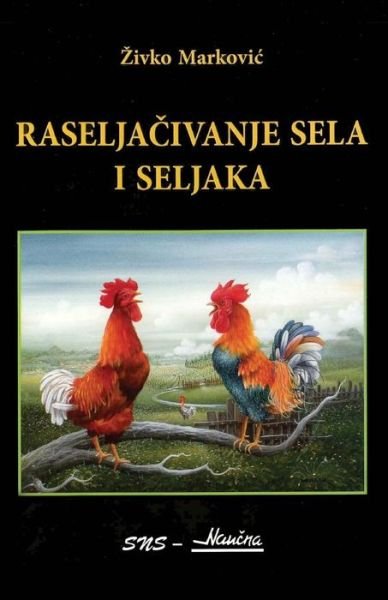 Cover for Zivko Marovic · Raseljacivanje Sela I Seljaka (Pocketbok) [Serbian edition] (2013)