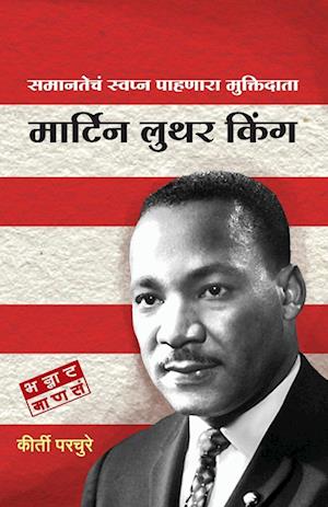 Cover for Keerti Parchure · Martin Luther King (Paperback Book) (2018)