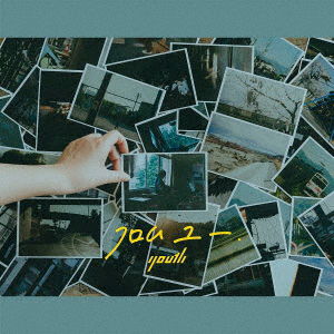 Cover for Youth · From You (CD) [Japan Import edition] (2021)