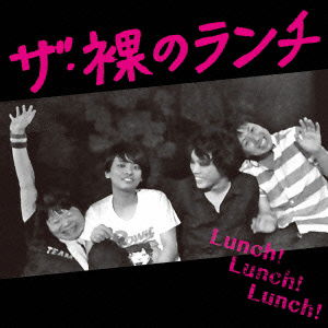 Cover for The Hadaka No Lunch · Lunch! Lunch! Lunch! (CD) [Japan Import edition] (2015)