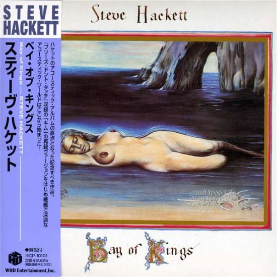 Cover for Steve Hackett · Bay Of Kings (CD) [Limited edition] (2007)