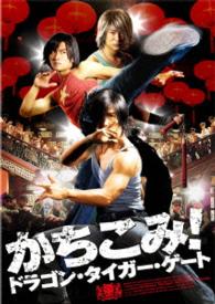 Cover for Donnie Yen · Untitled (MDVD) [Japan Import edition] (2002)