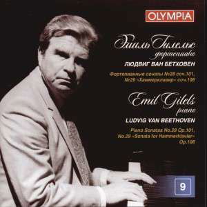 Piano Sonatas Vol 9, Disc 9 - Emil Gilels - Musikk - OLYMPIA - MEZHDUNARODNAYA KNIGA MUSICA - 4607167791398 - 