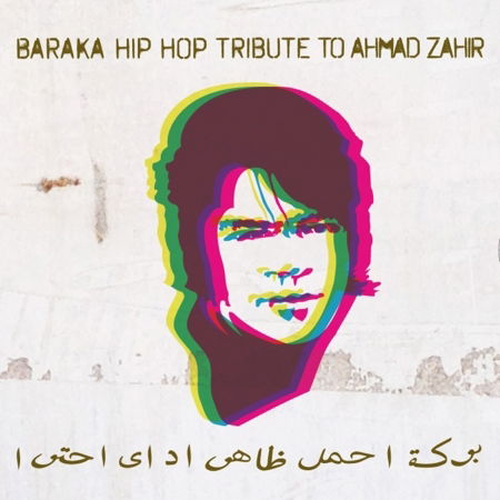 Cover for Baraka · Hip Hop Tribute To Ahmad Zahir (CD)