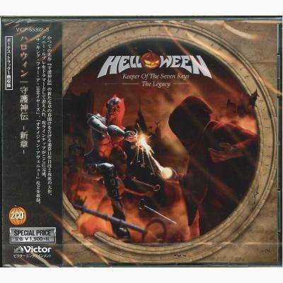Cover for Helloween · Keeper of the Seven Keys -the Legacy (CD) [Japan Import edition] (2016)