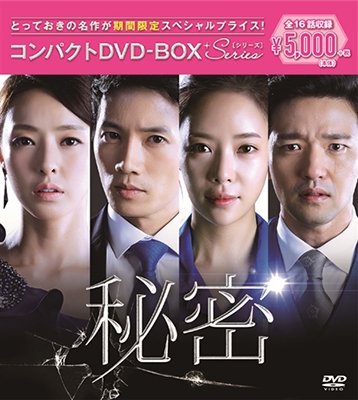 Cover for Ji Seong · Untitled &lt;limited&gt; (MDVD) [Japan Import edition] (2017)