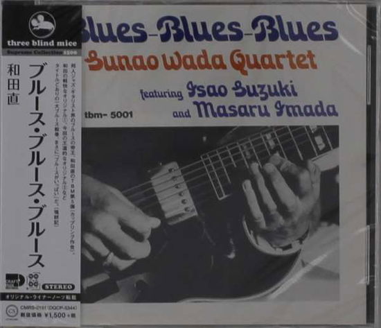 Blues Blues Blues - Wada Sunao - Musikk - JPT - 4988044056398 - 16. desember 2020