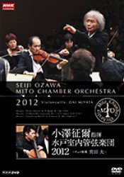 Cover for Ozawa Seiji · Ozawa Seiji Shiki Mito Chamber Orchestra 2012 -cello Dokusou Miyata Dai- (MDVD) [Japan Import edition] (2012)