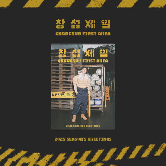 Season's Greetings 2025 - Changsub First Area - LEE CHANG SUB (BTOB) - Merchandise - Fantagio - 8800264028398 - January 12, 2025