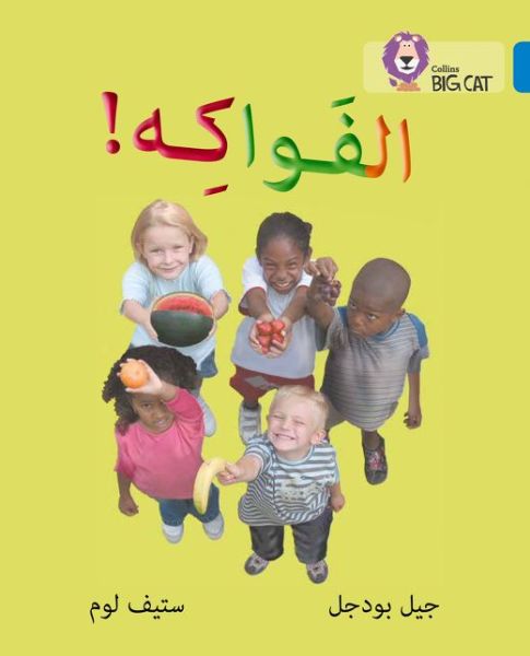 Cover for Gill Budgell · Fruit: Level 4 - Collins Big Cat Arabic Reading Programme (Paperback Book) (2016)